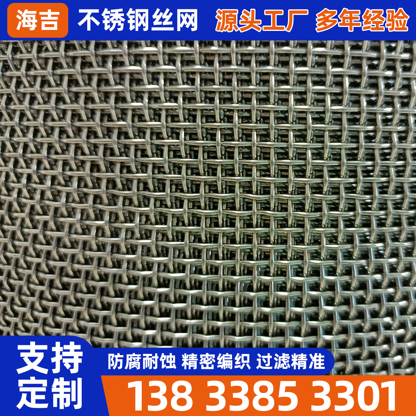 承德市不锈钢丝网过滤网筒 - 推荐