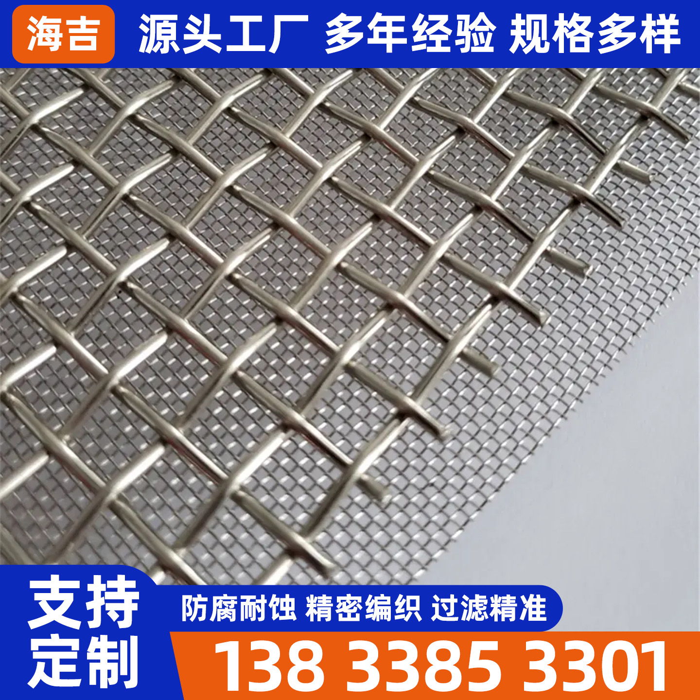 承德市过滤网筒烧结网 - 推荐